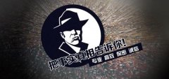 双清区私家调查公司的几大原则